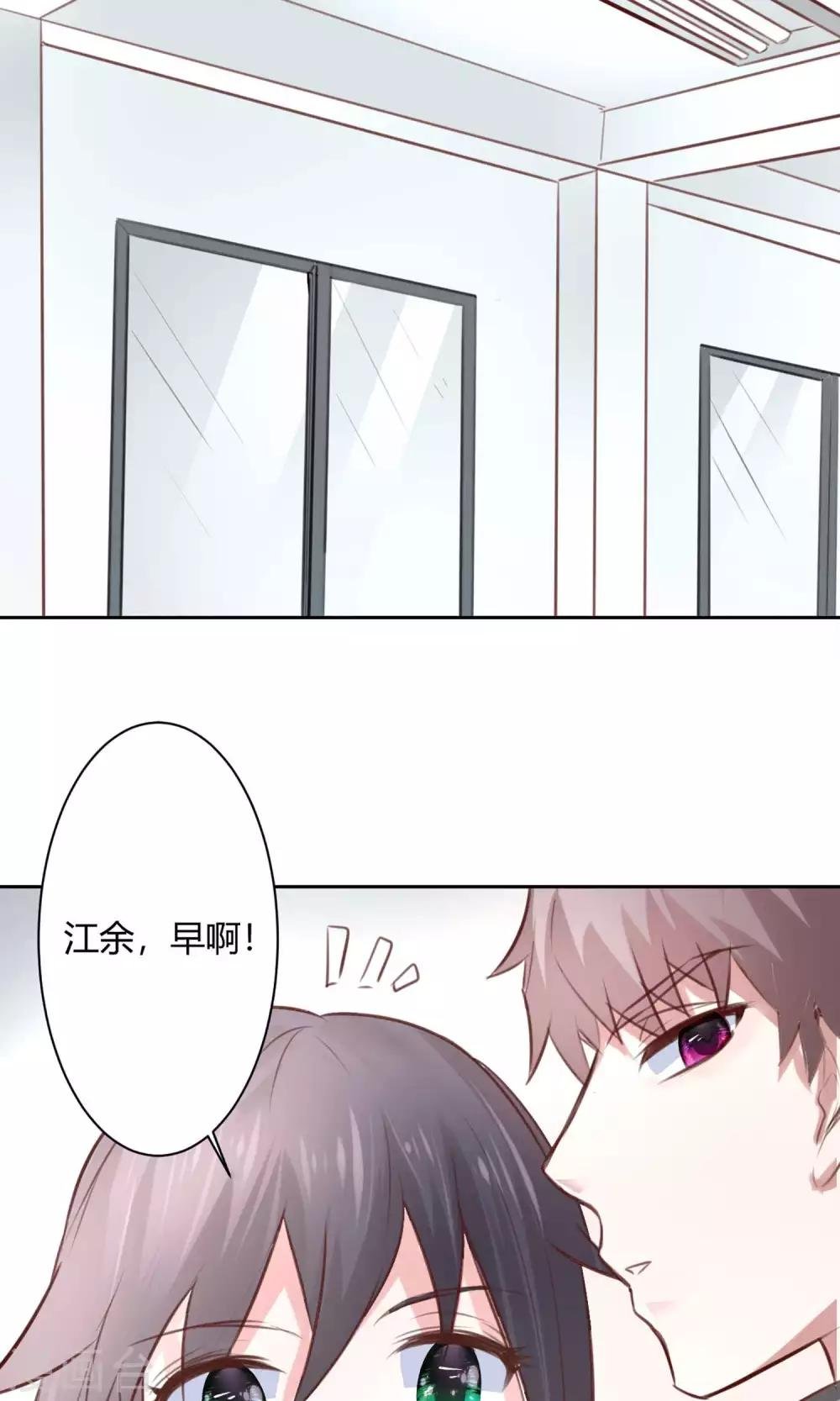 第21话 江余晕倒了！