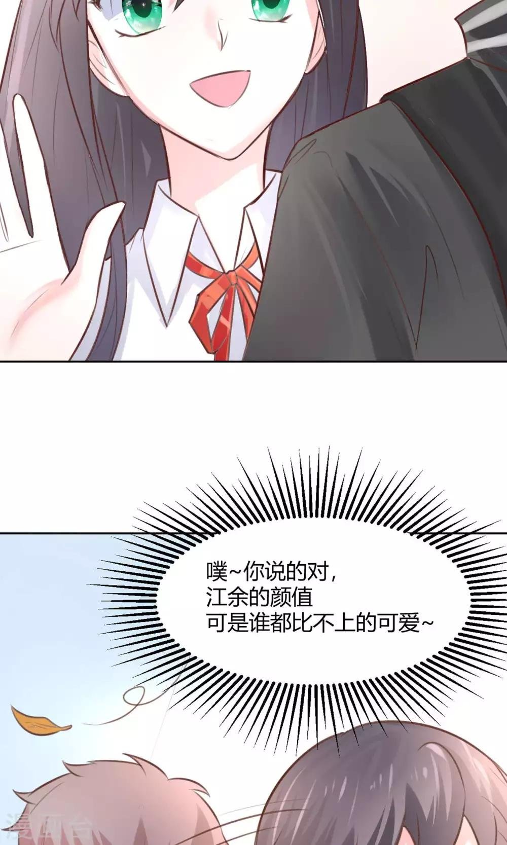 第21话 江余晕倒了！
