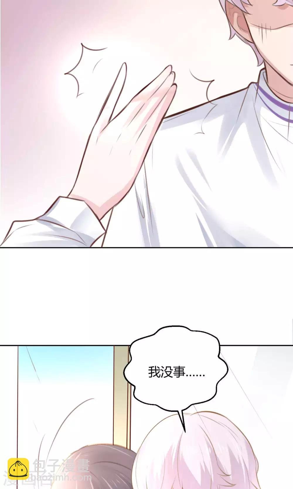 第21话 江余晕倒了！