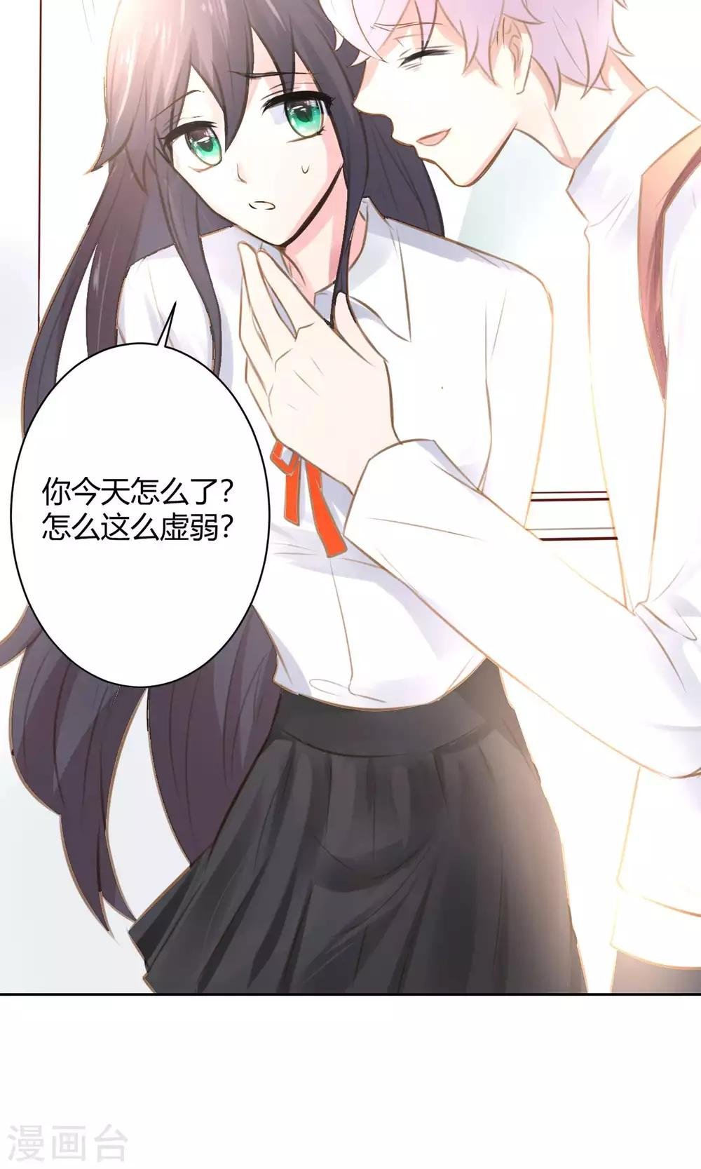 第21话 江余晕倒了！