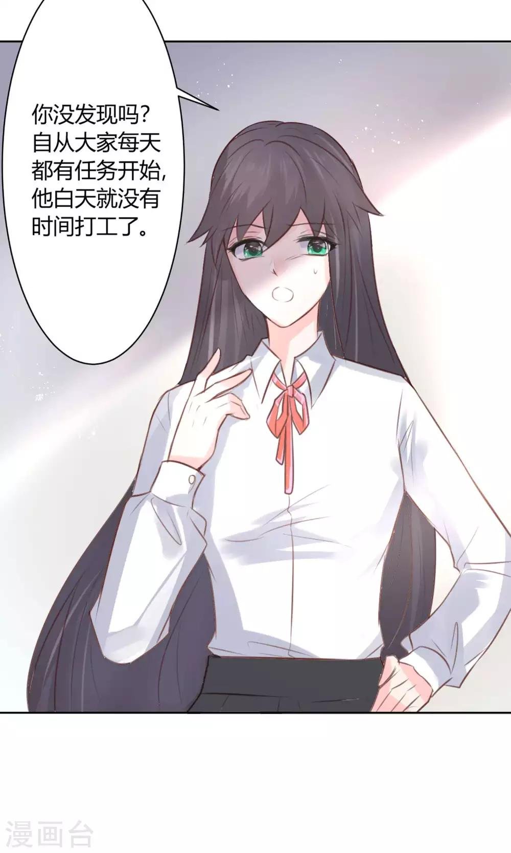第21话 江余晕倒了！