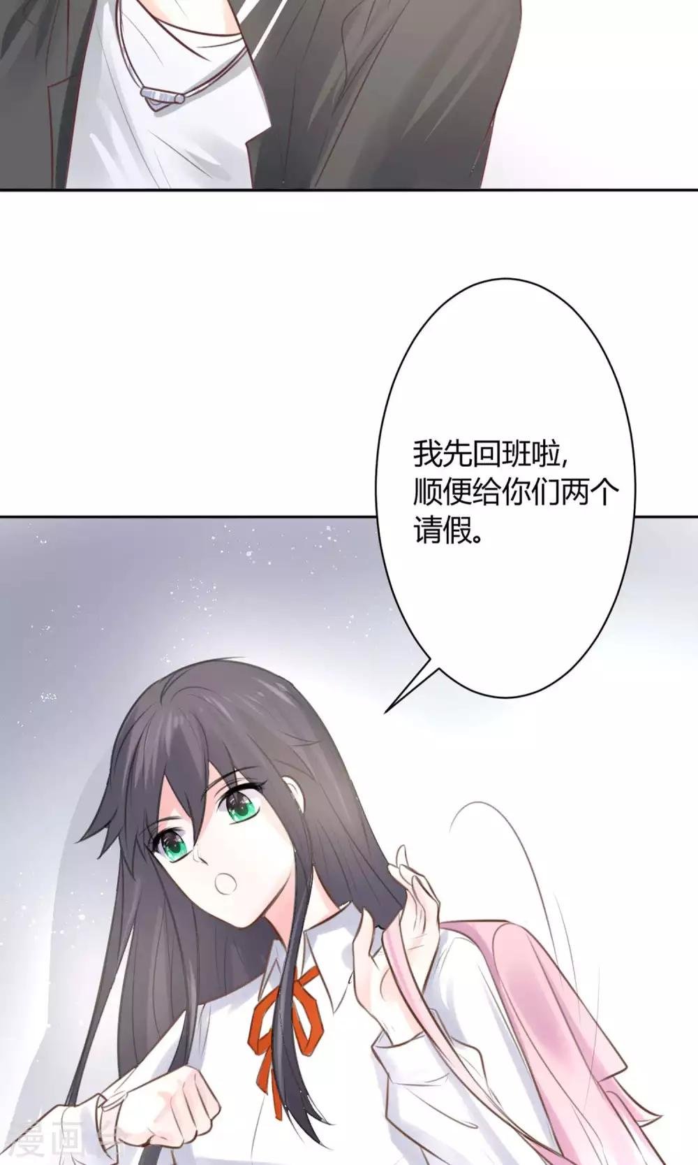 第21话 江余晕倒了！