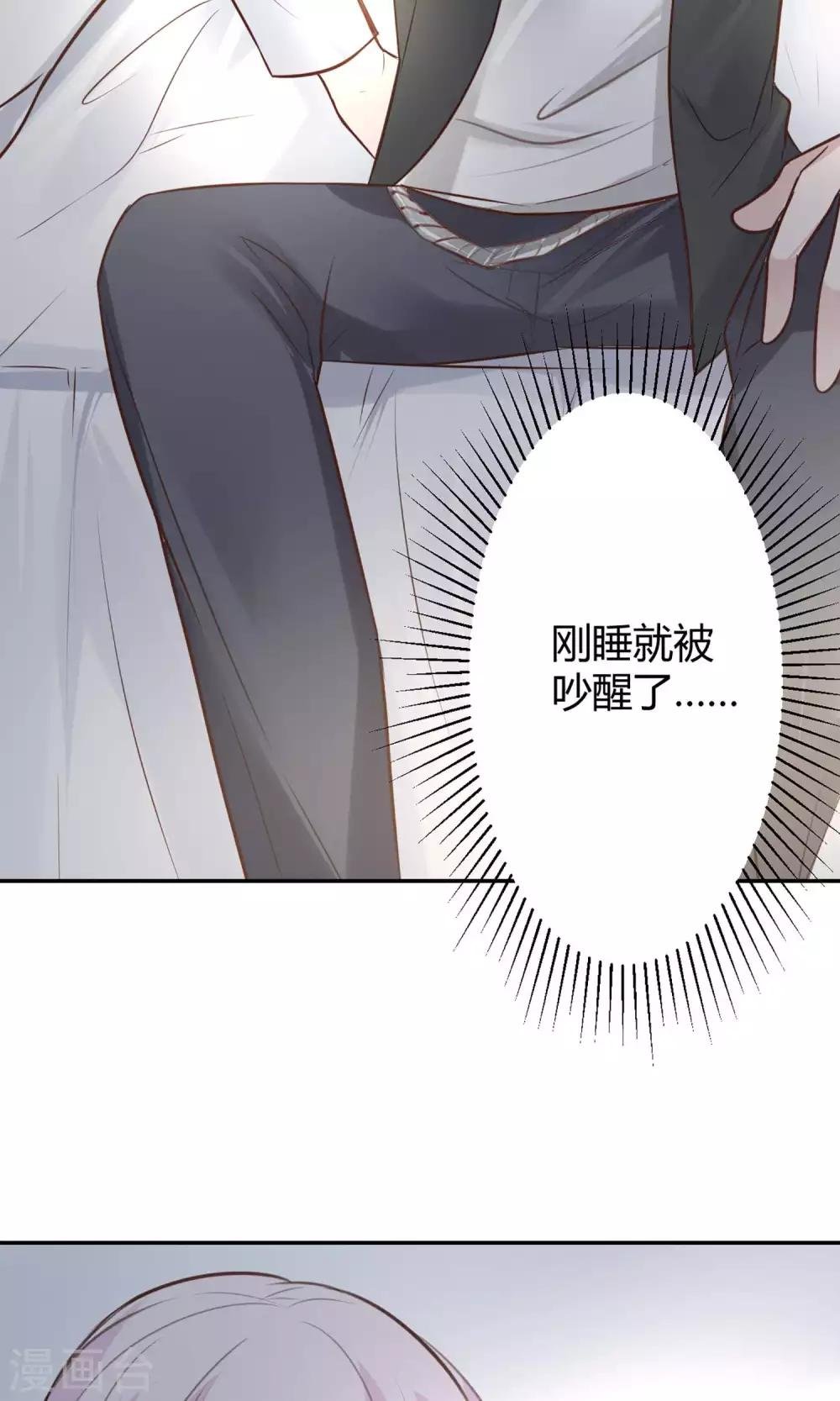 第22话 又一位新老师