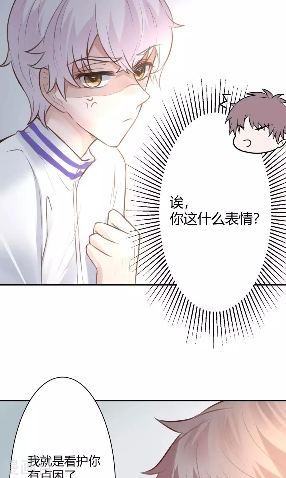 第22话 又一位新老师