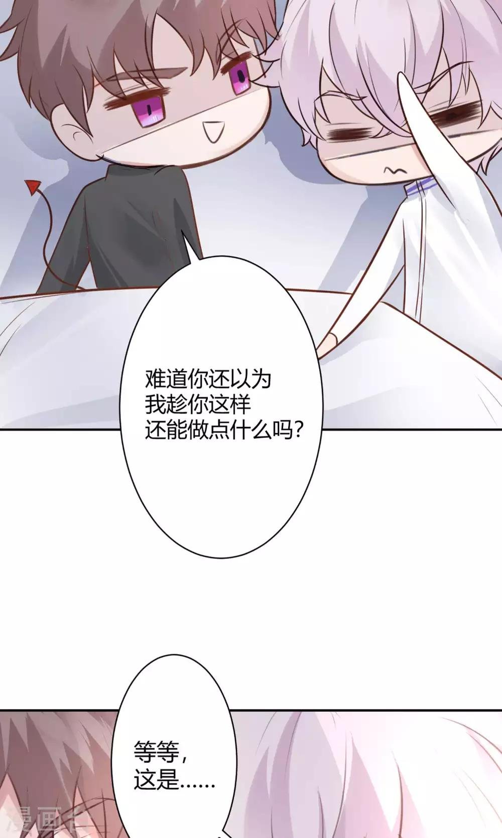 第22话 又一位新老师