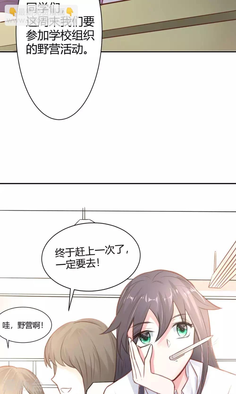 第22话 又一位新老师