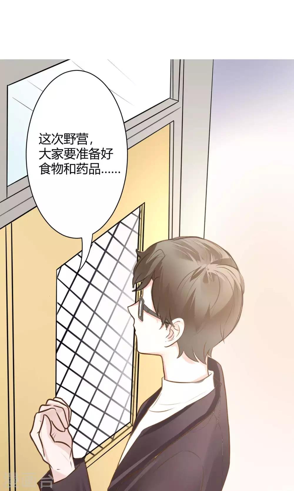 第22话 又一位新老师