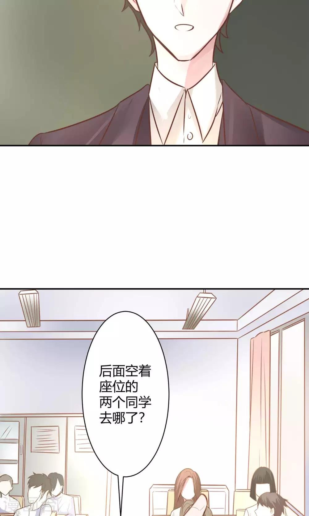 第22话 又一位新老师