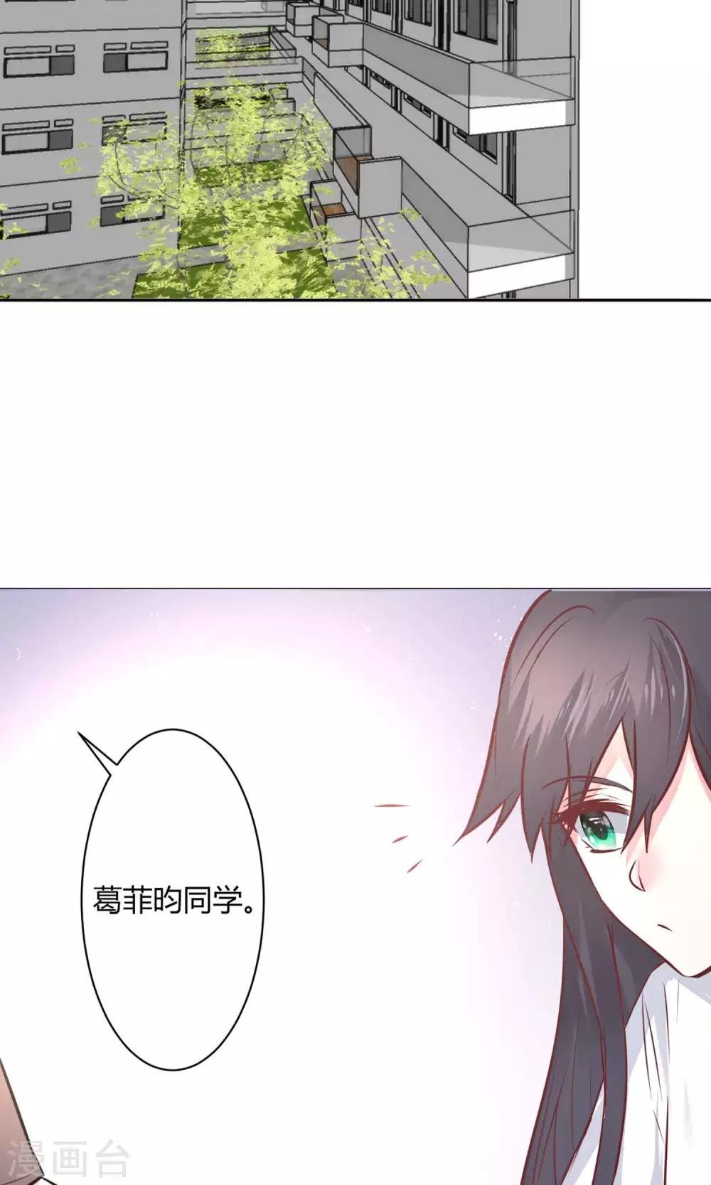 第22话 又一位新老师