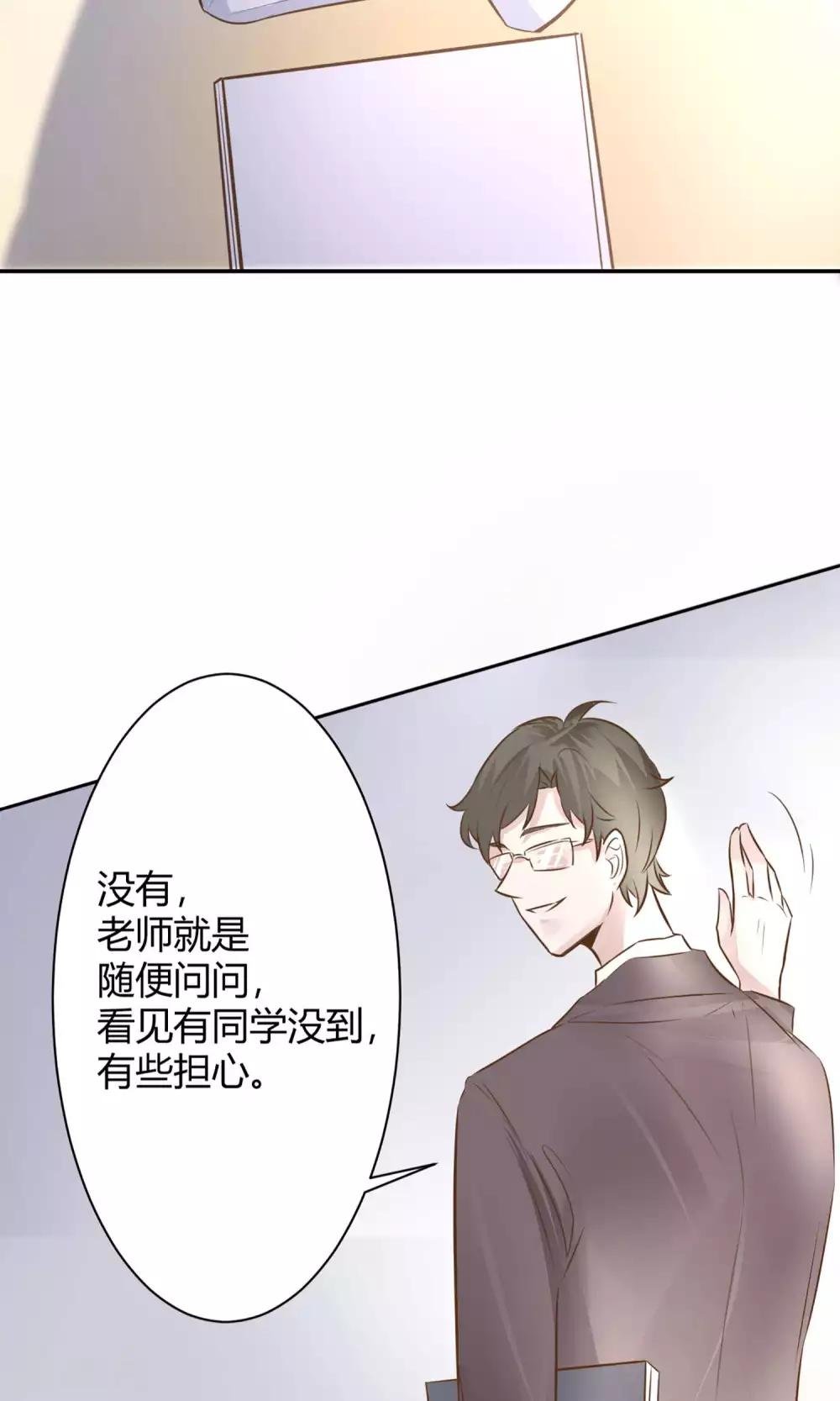 第22话 又一位新老师