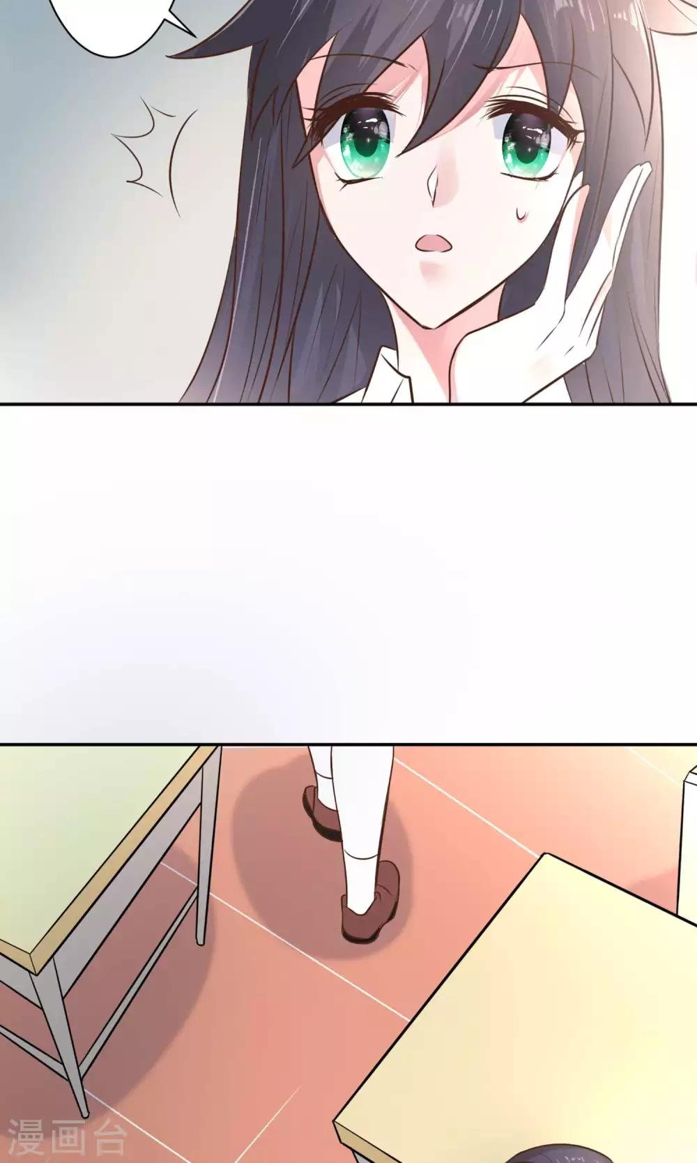 第23话 去野营