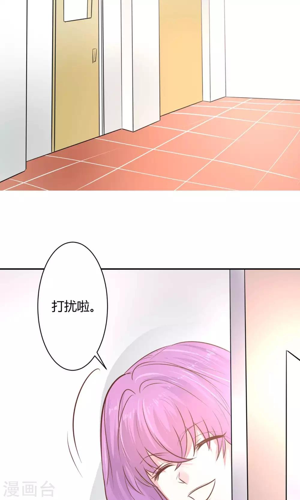 第23话 去野营
