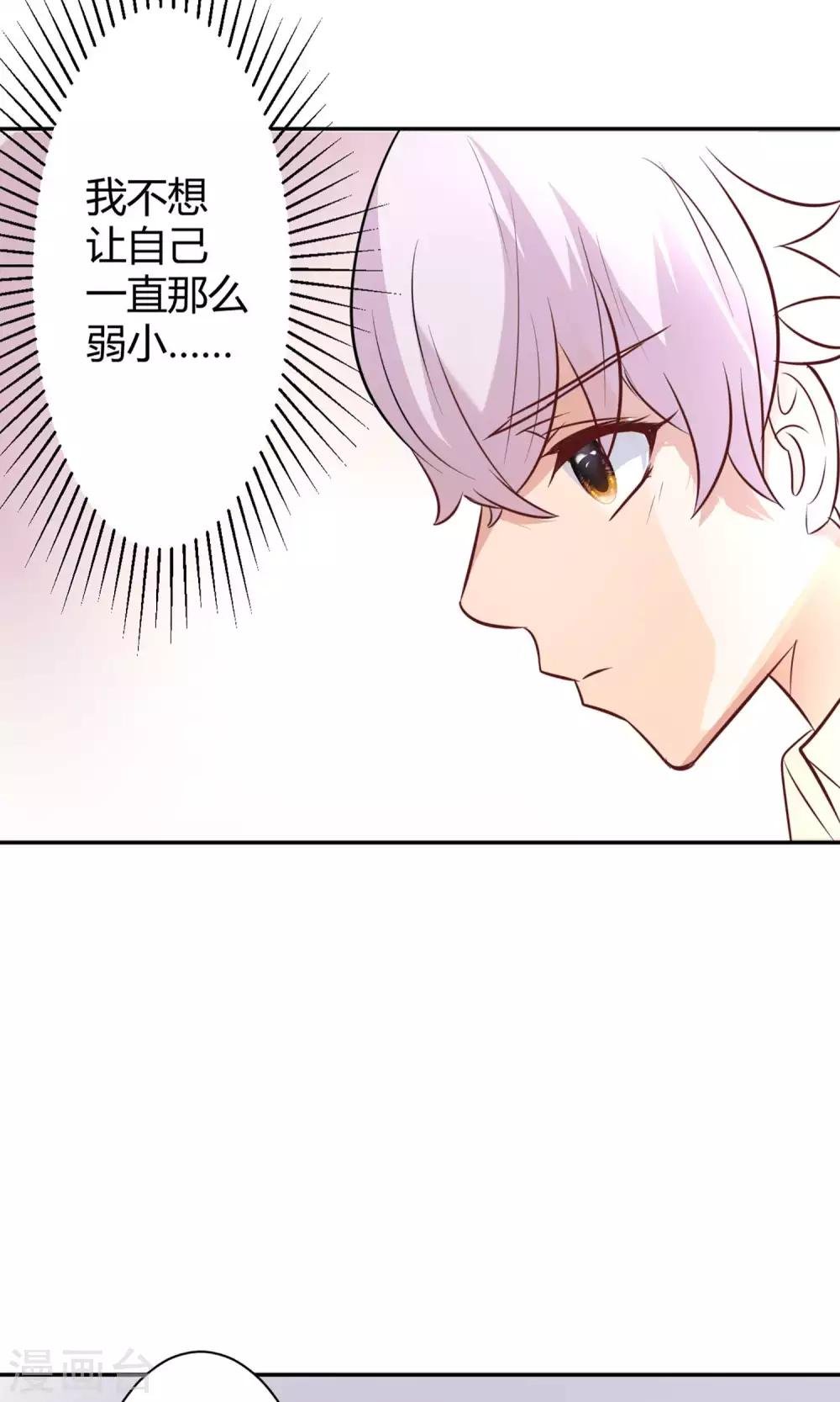 第23话 去野营