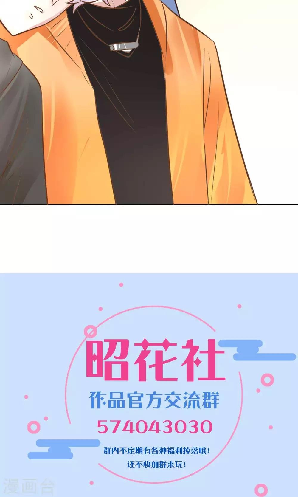 第23话 去野营