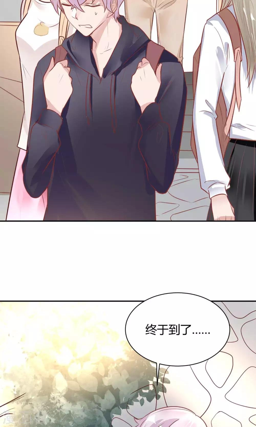 第24话 坠崖？！