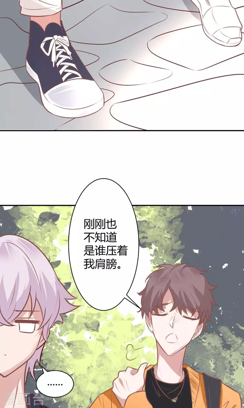 第24话 坠崖？！