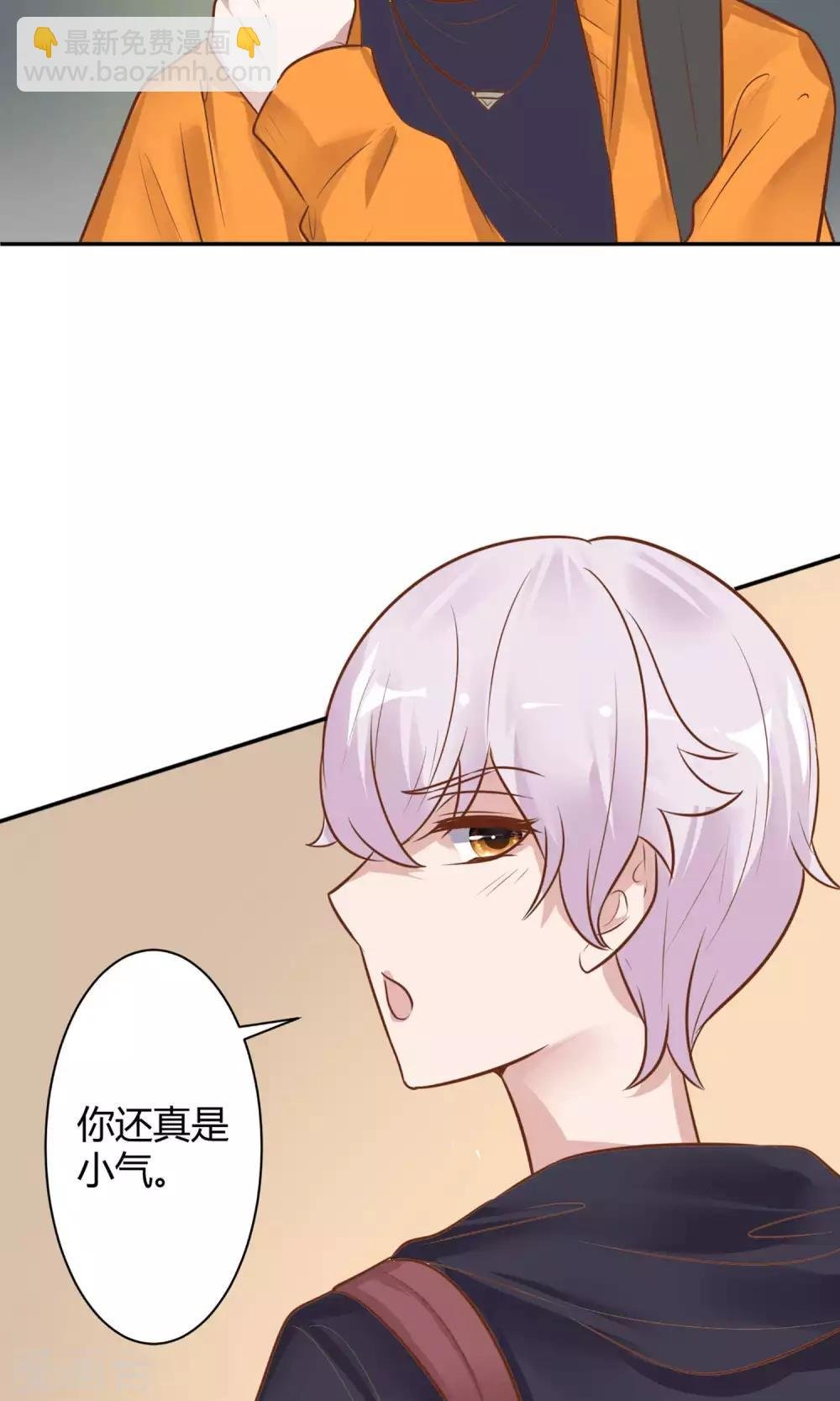 第24话 坠崖？！