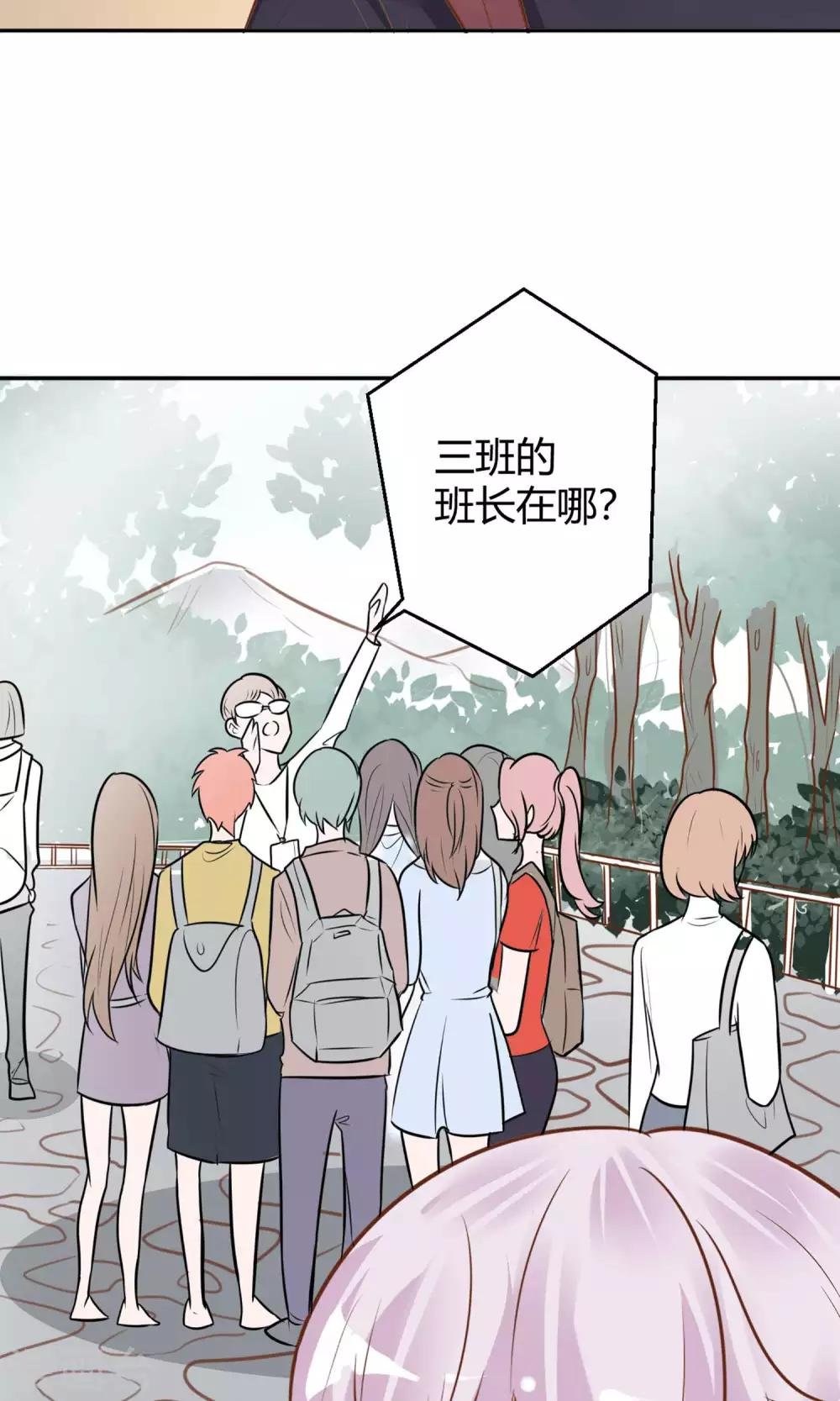第24话 坠崖？！