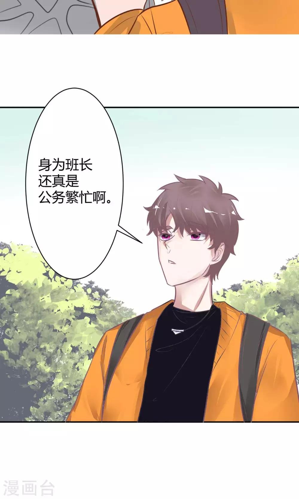 第24话 坠崖？！