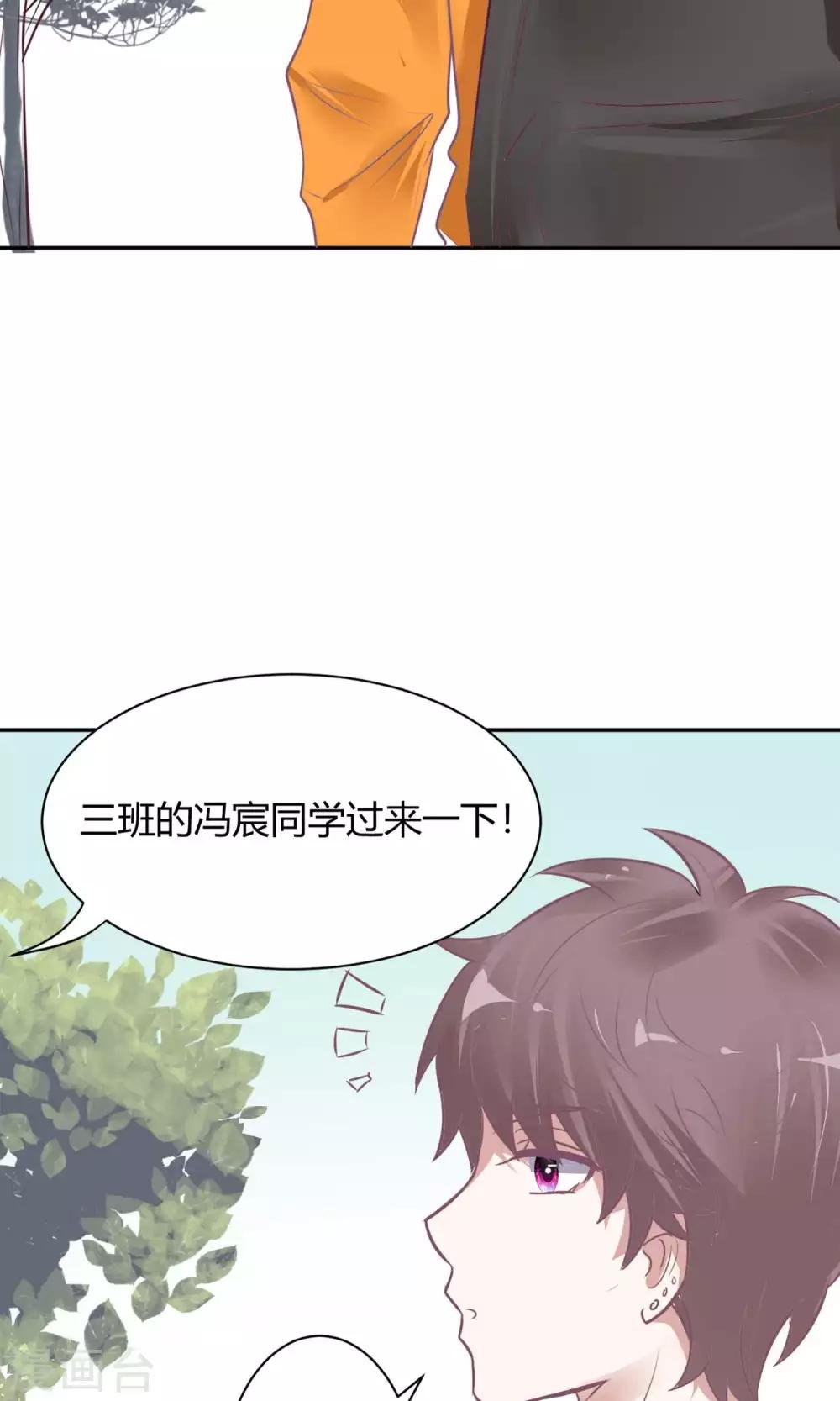 第24话 坠崖？！
