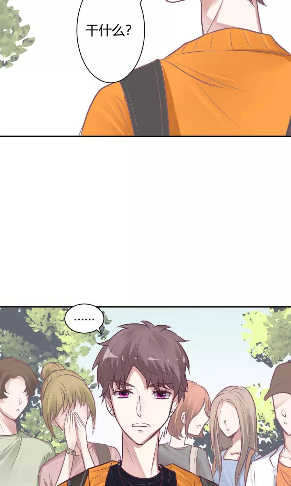 第24话 坠崖？！