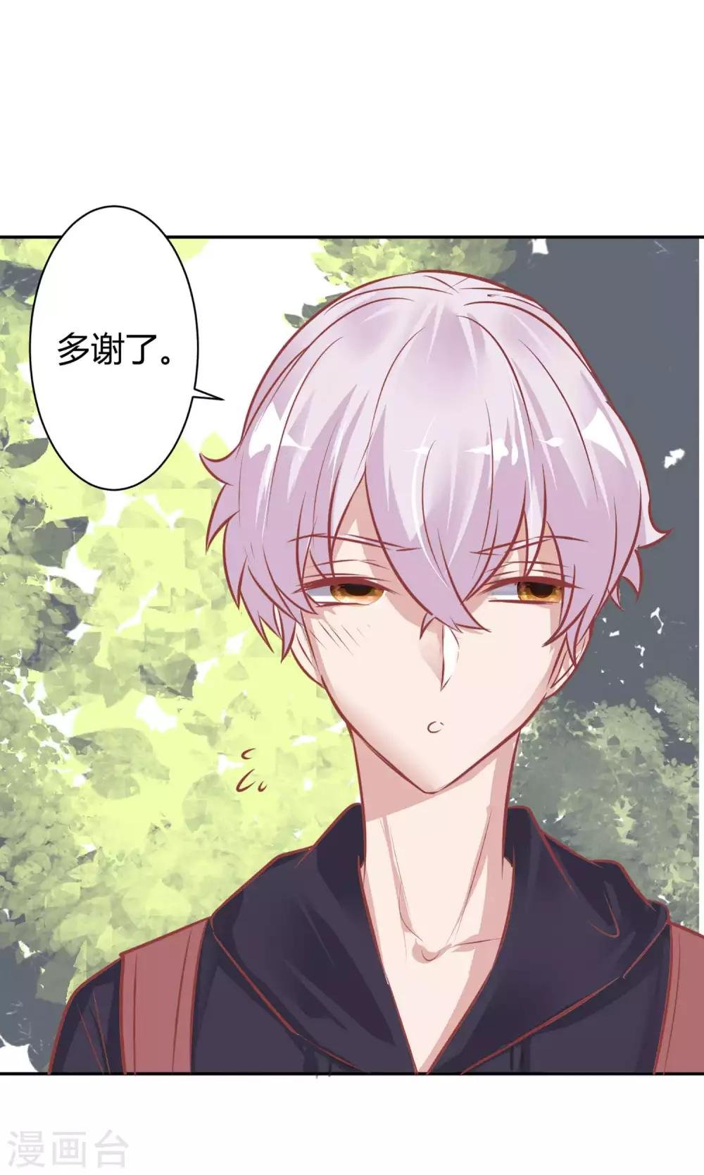 第24话 坠崖？！