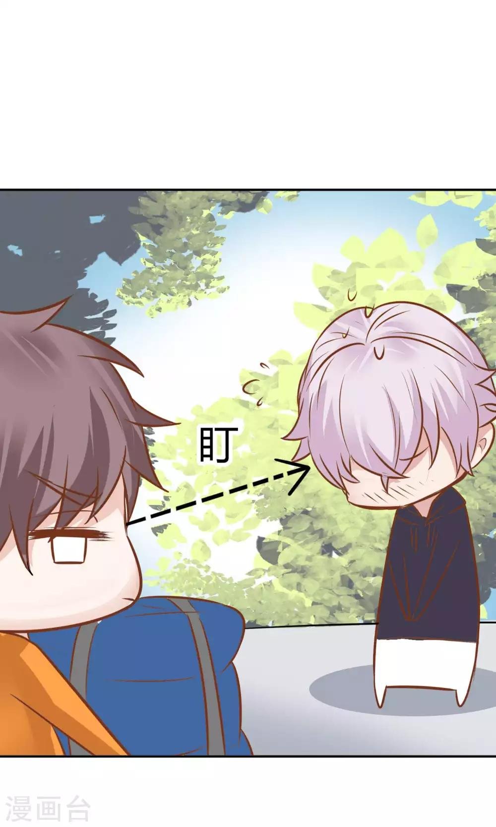 第24话 坠崖？！
