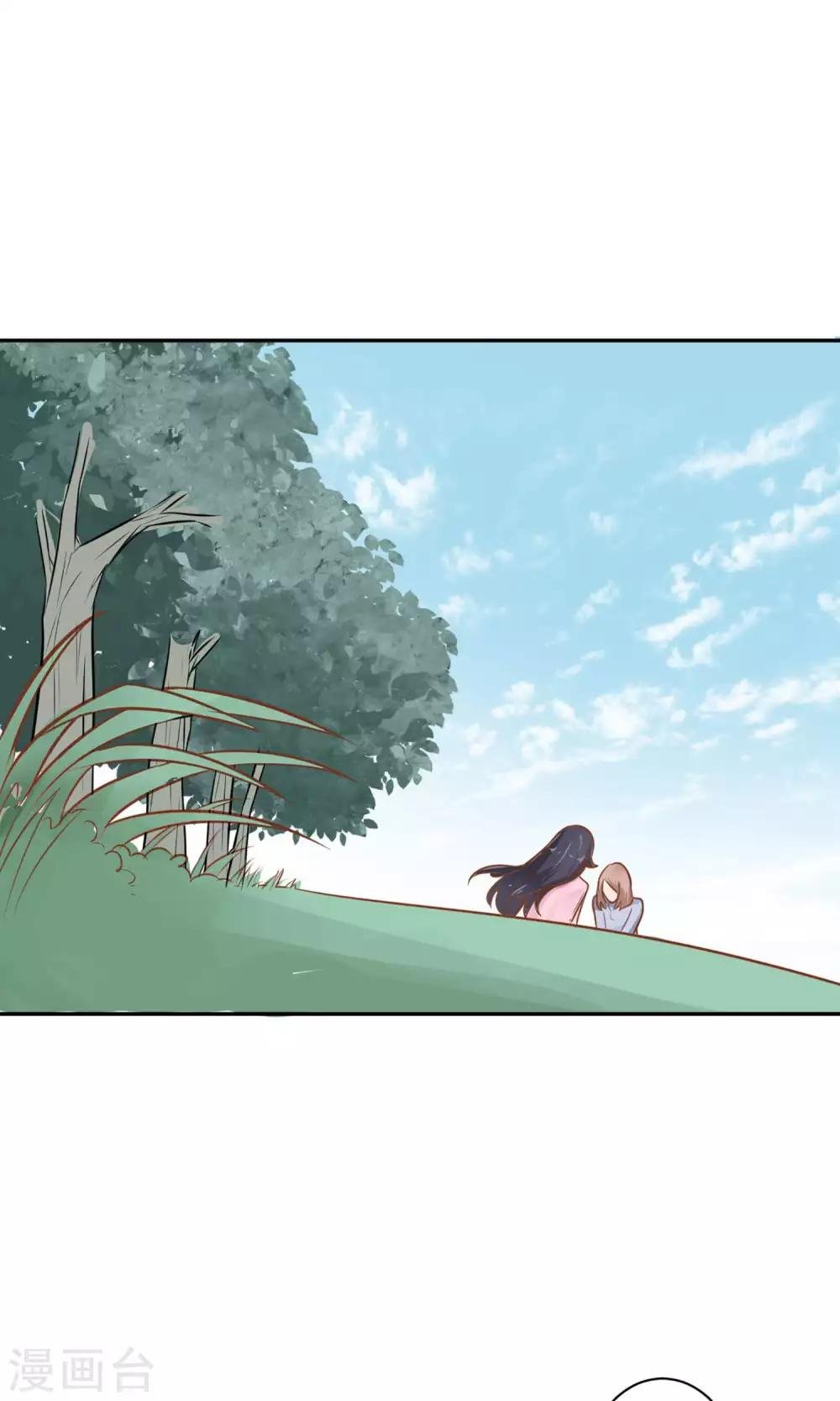 第24话 坠崖？！