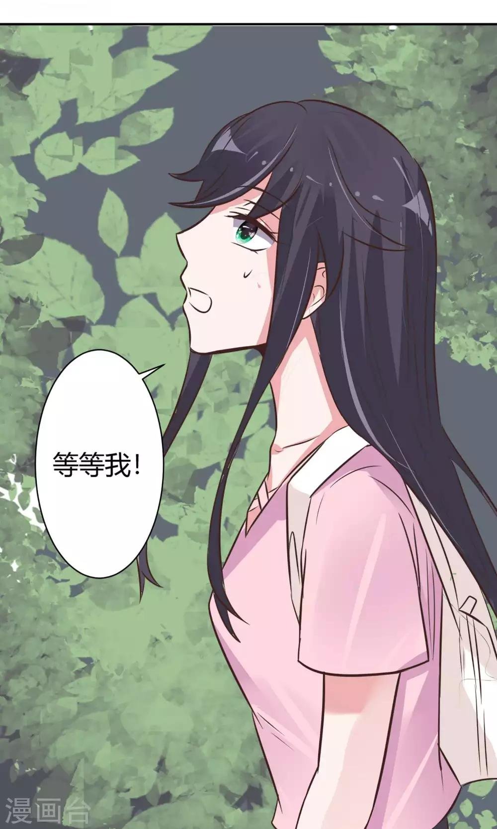 第24话 坠崖？！