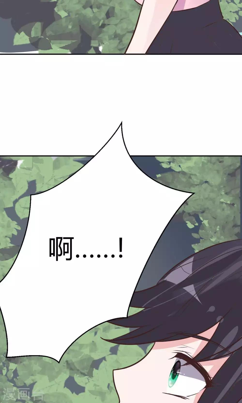 第24话 坠崖？！