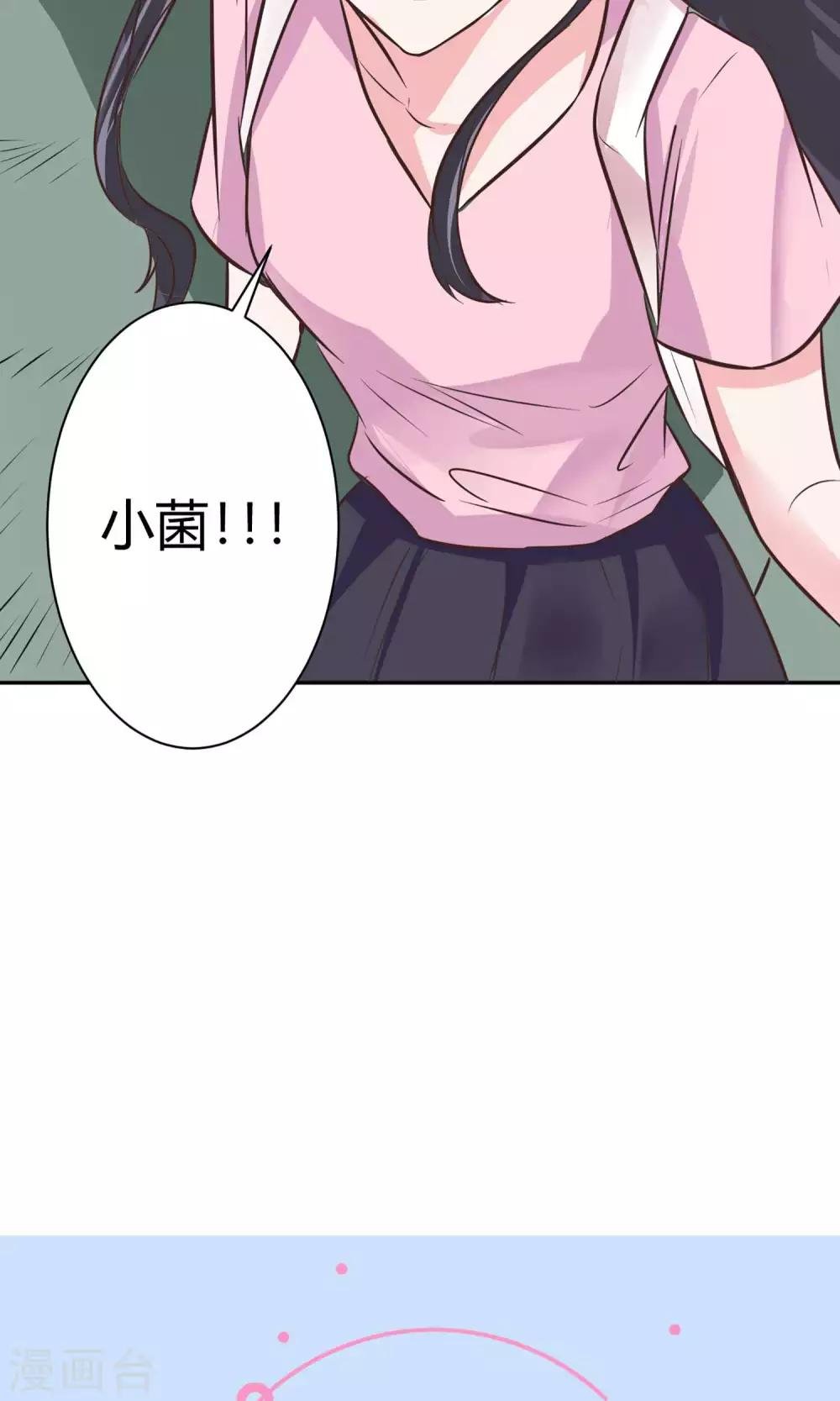第24话 坠崖？！