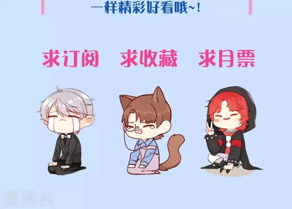 第24话 坠崖？！