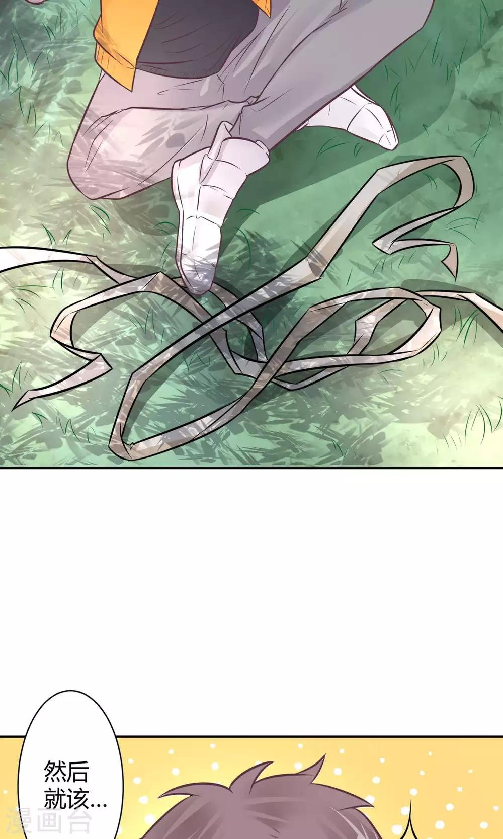 第25话 救她！