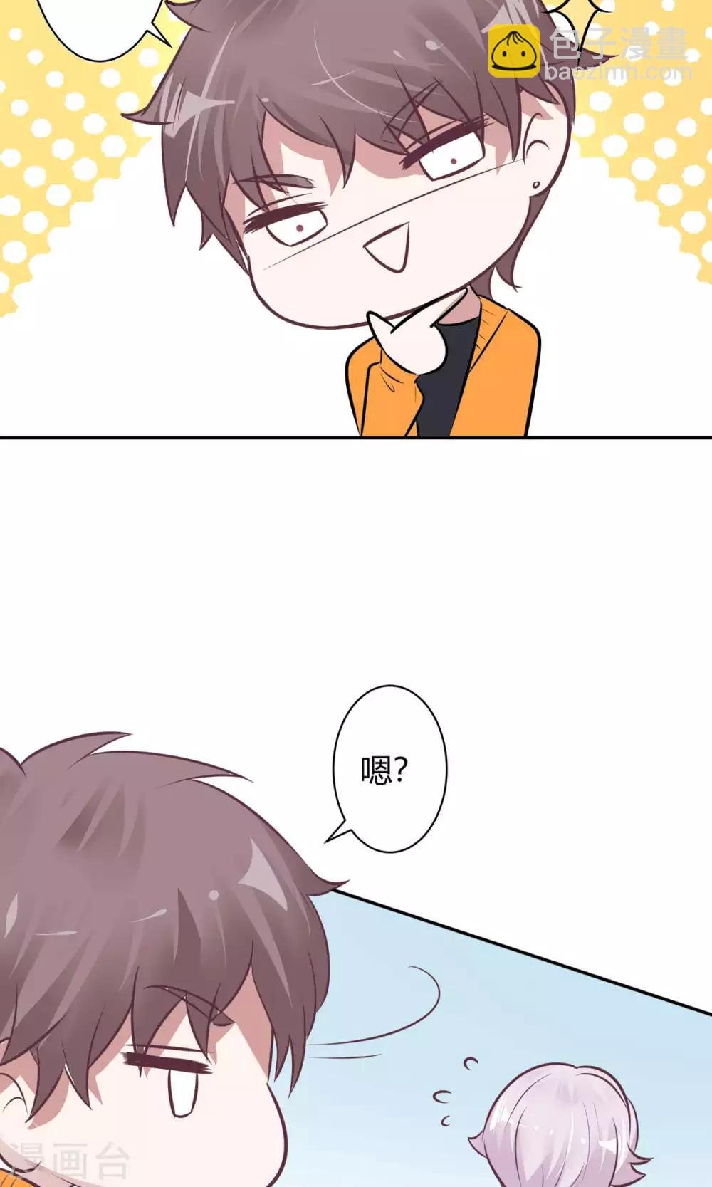 第25话 救她！