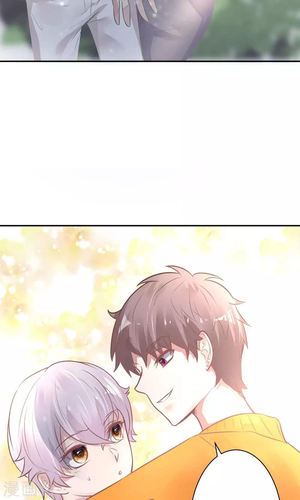 第25话 救她！