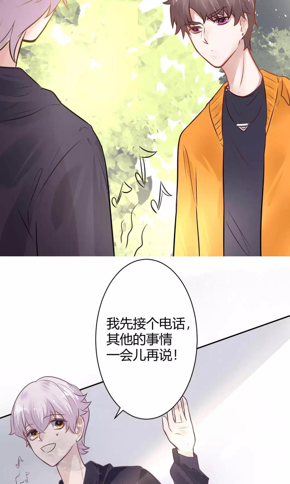 第25话 救她！