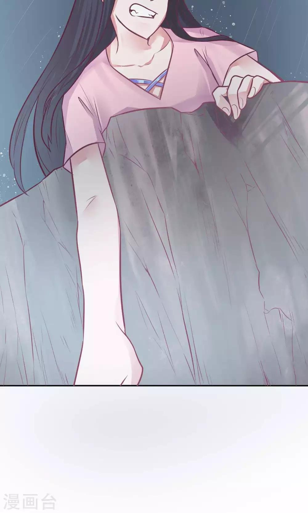 第25话 救她！