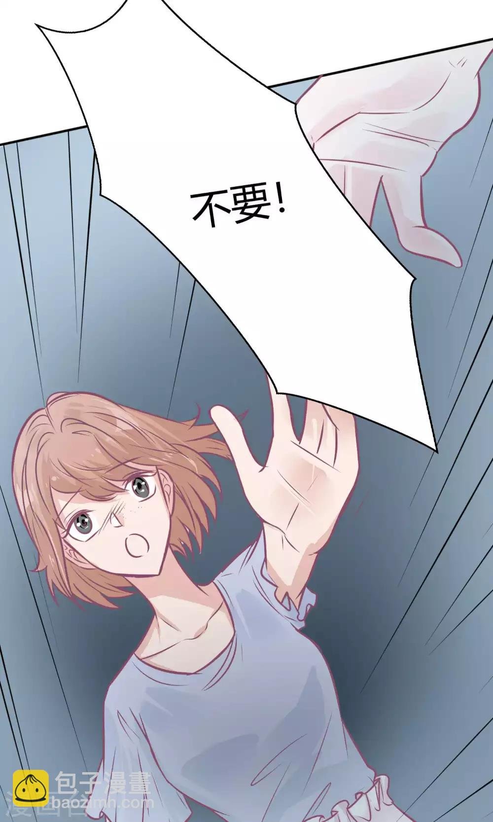 第25话 救她！