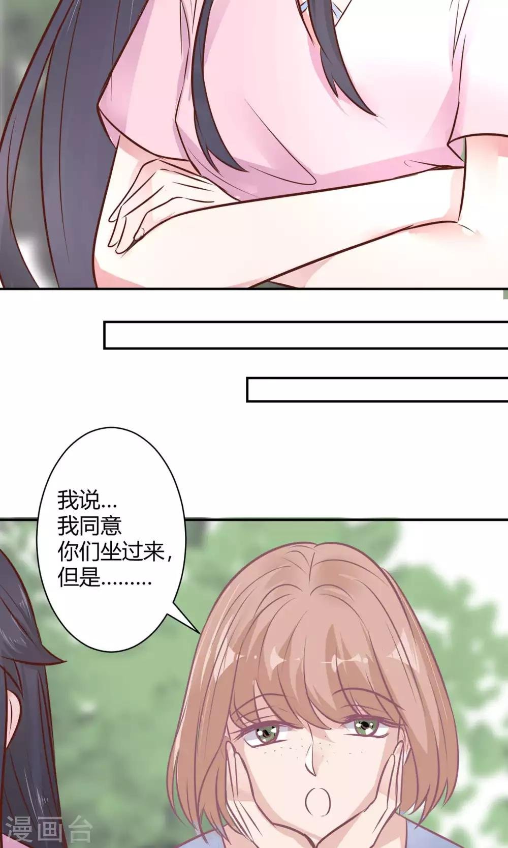 第25话 救她！