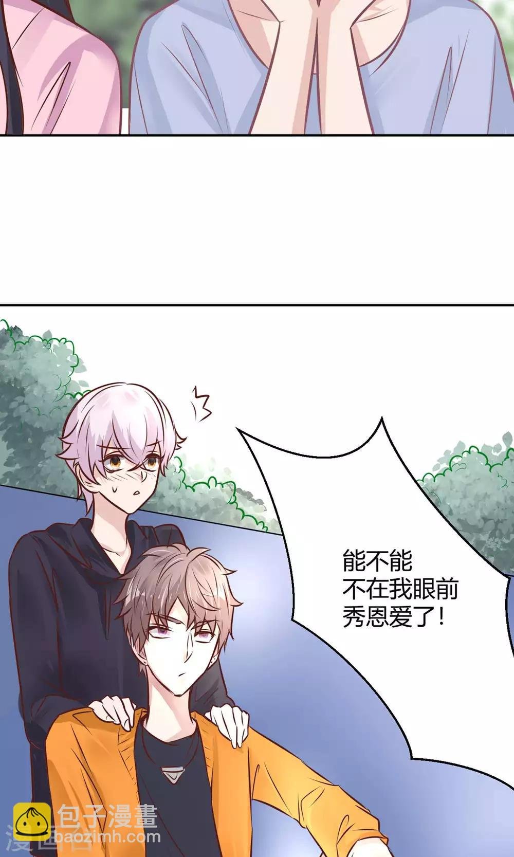 第25话 救她！