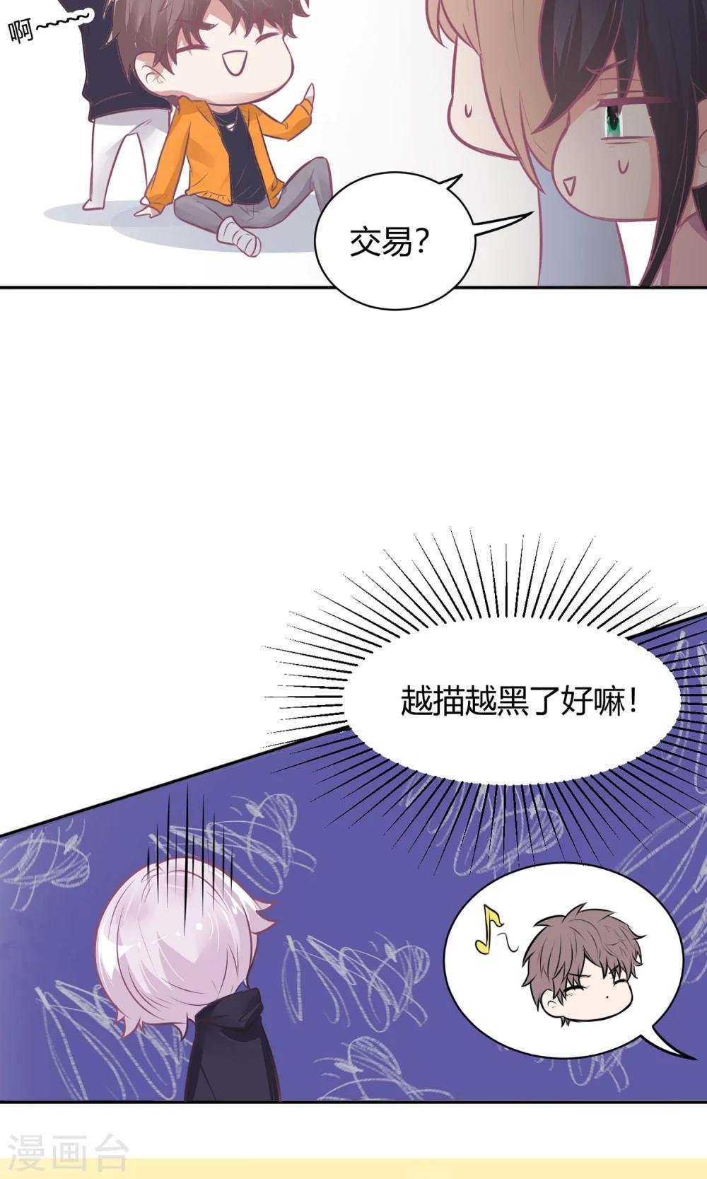最终话 谁在那儿？