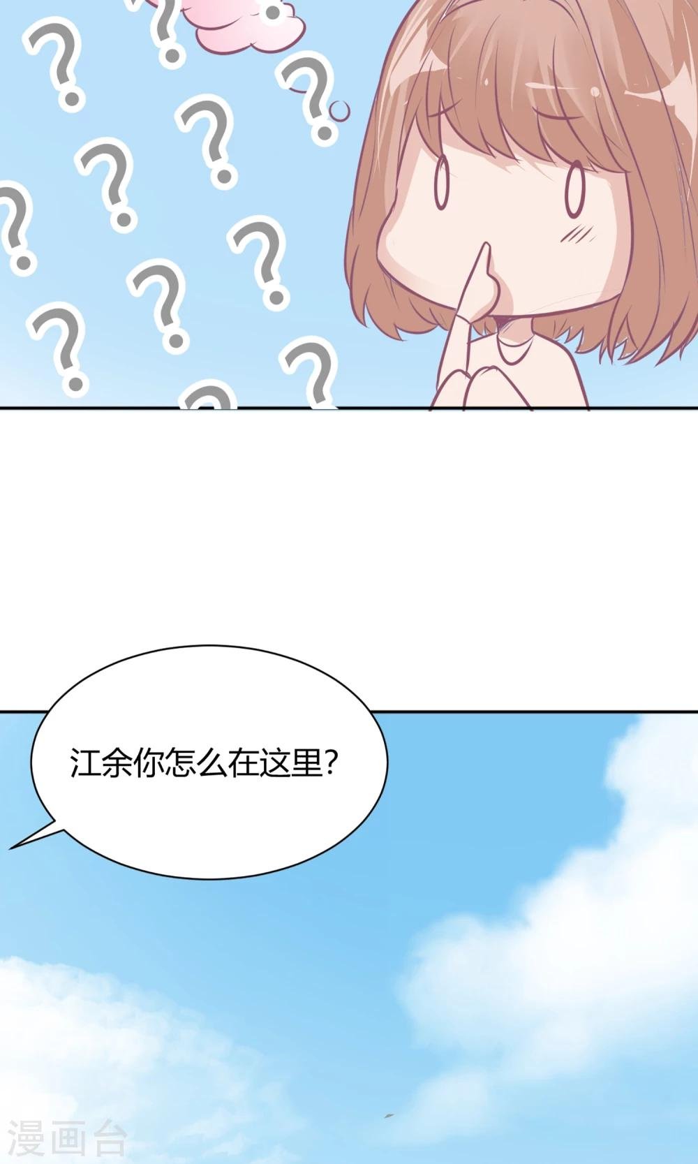 最终话 谁在那儿？