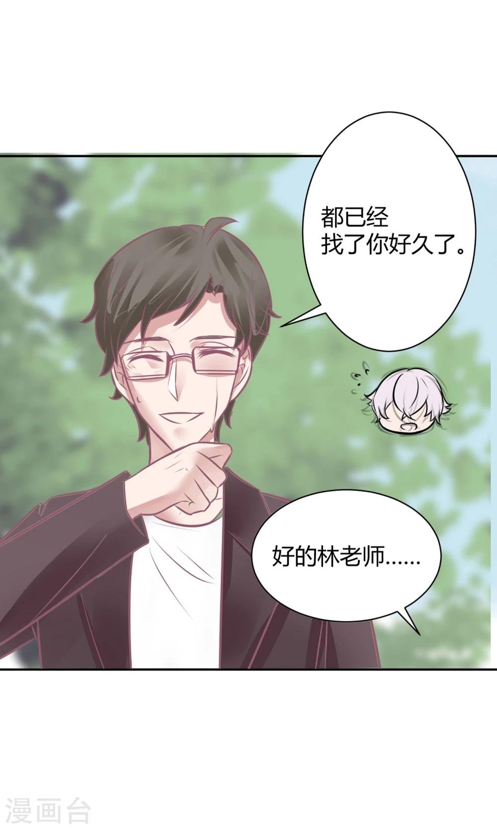 最终话 谁在那儿？