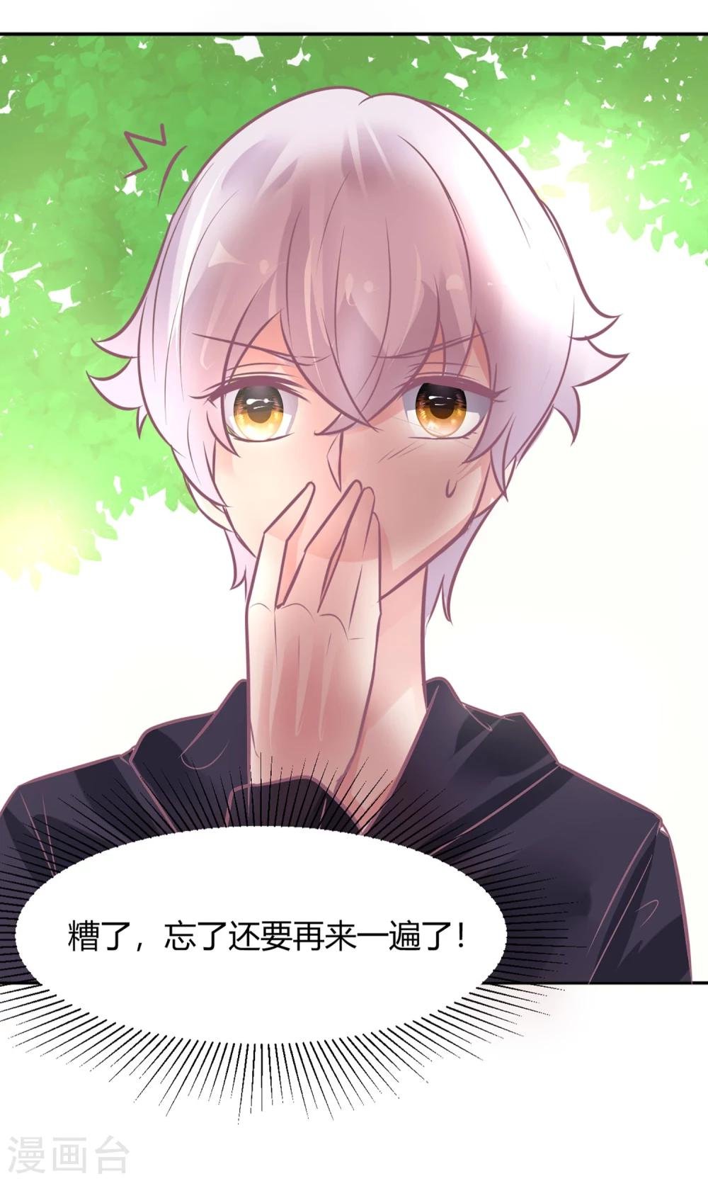 最终话 谁在那儿？