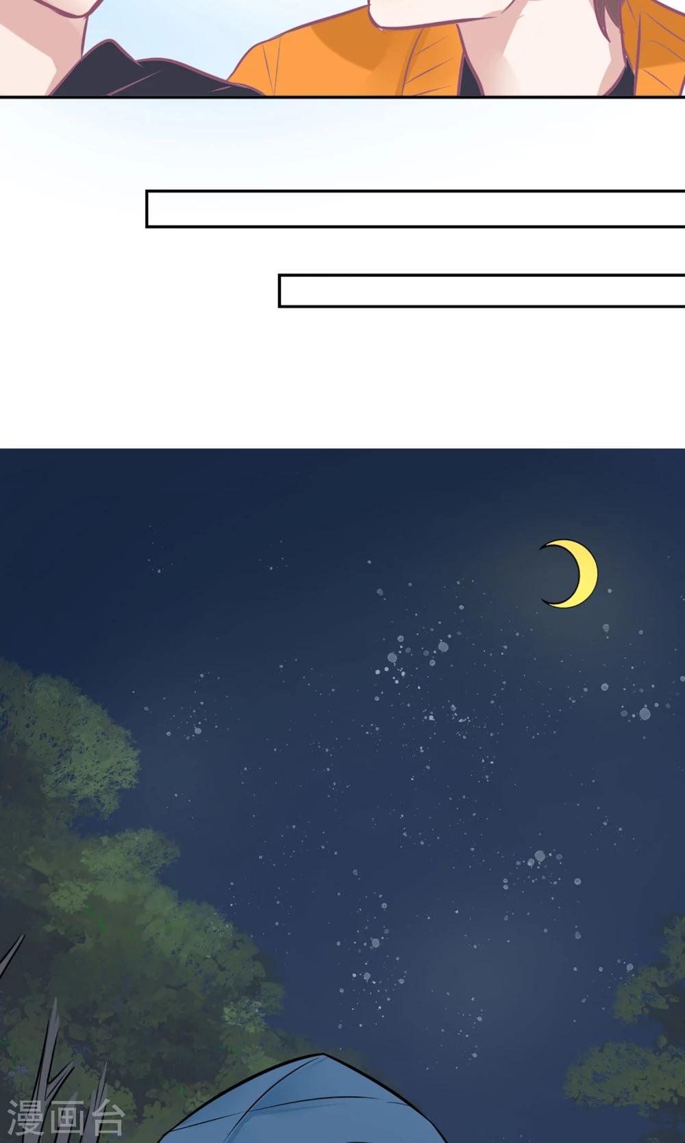 最终话 谁在那儿？