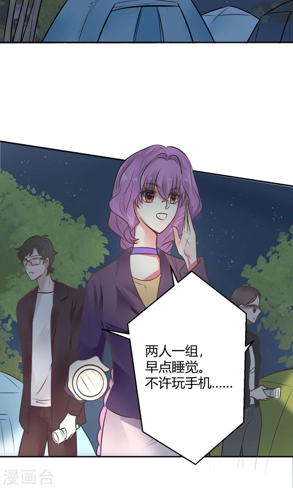 最终话 谁在那儿？