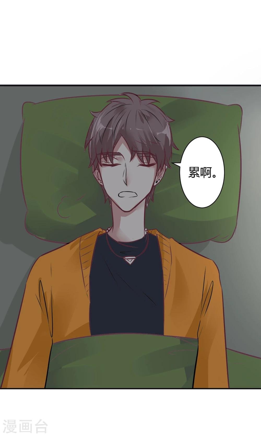 最终话 谁在那儿？