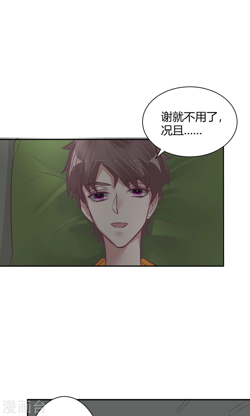 最终话 谁在那儿？