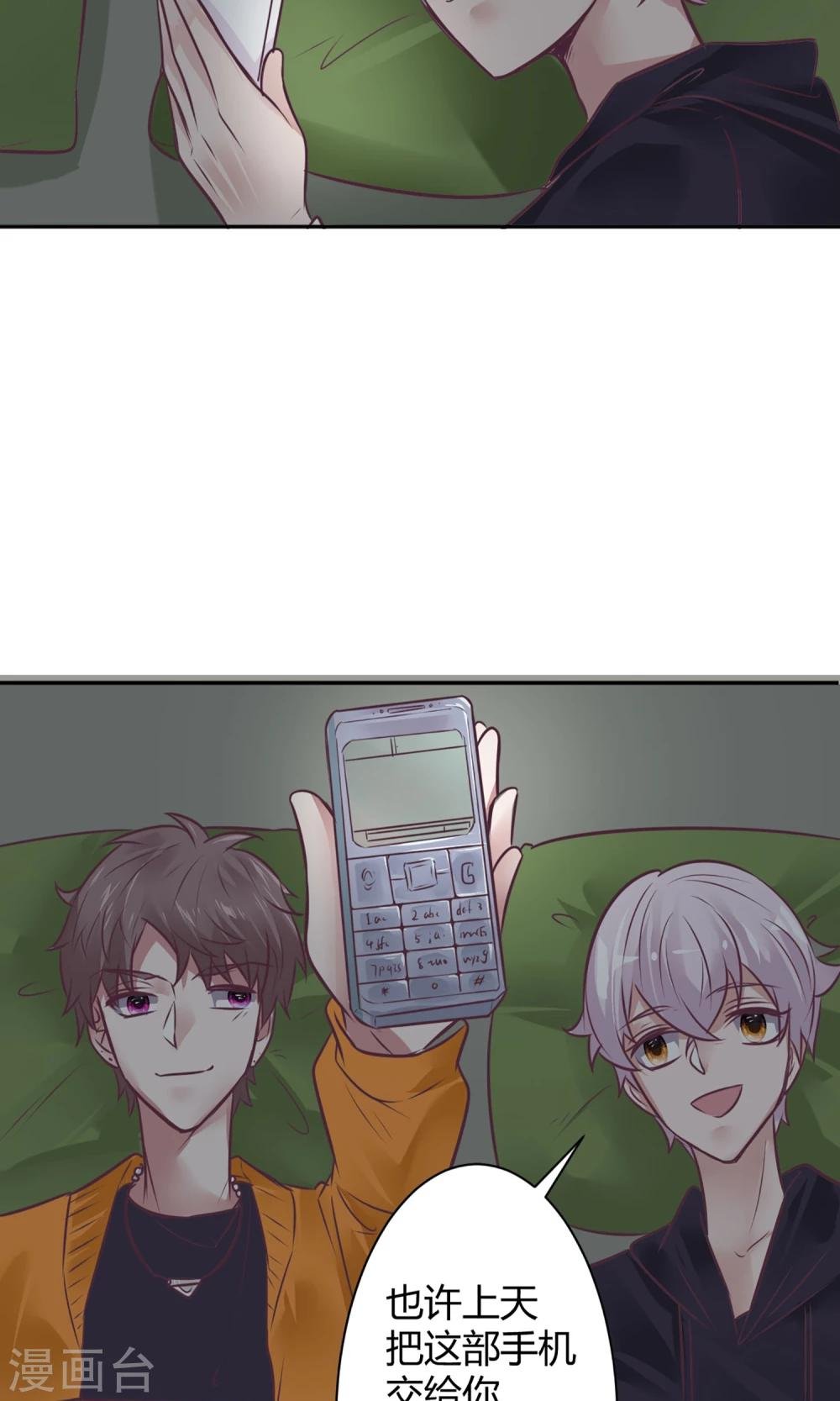最终话 谁在那儿？