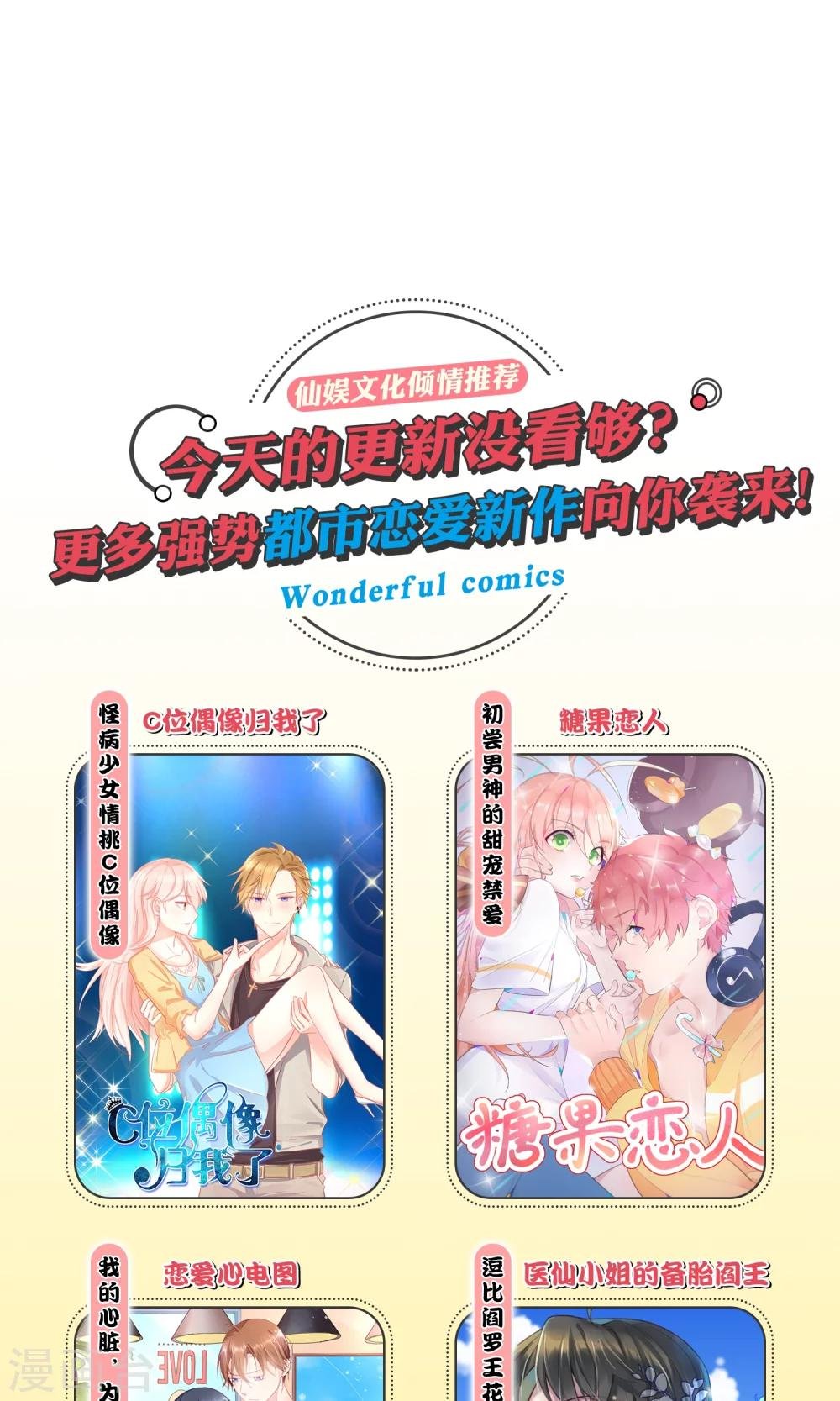 最终话 谁在那儿？
